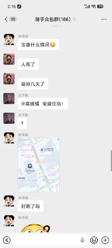 感谢家人们投稿！感谢家人们投稿！