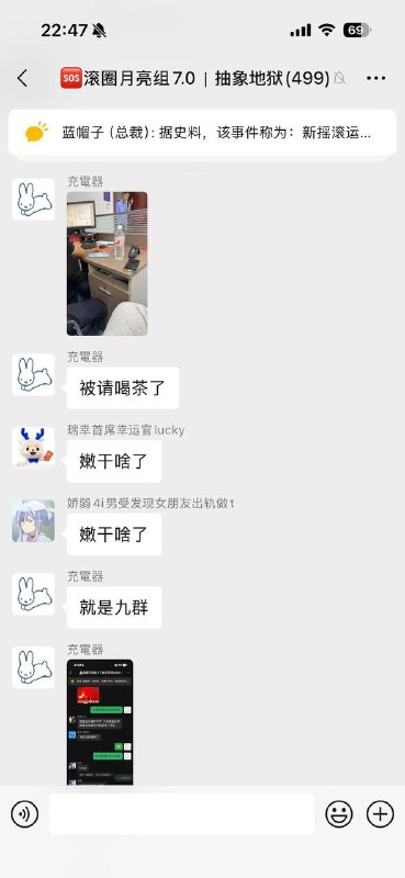 李颖你为我们做主吧感谢家人们投稿！李颖你为我们做主吧感谢家人们投稿！