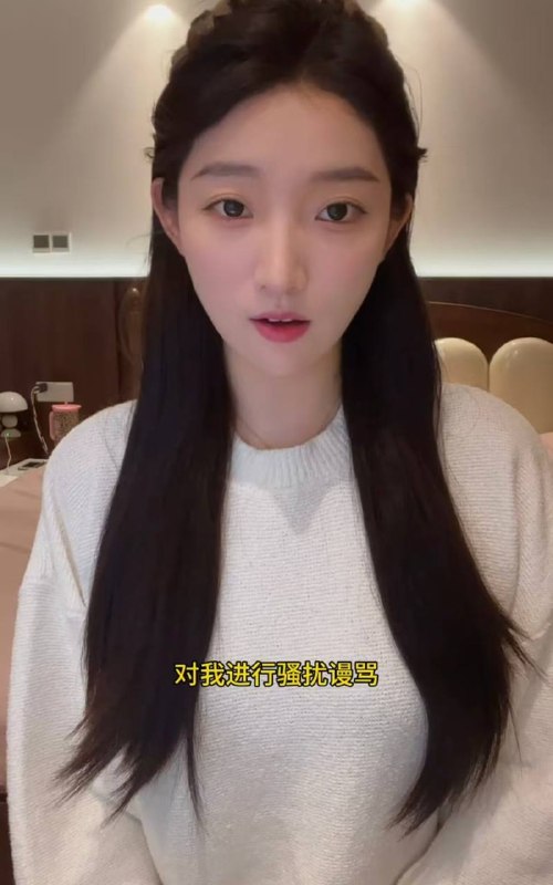 九成美 再发文 #实名举报 田栩宁 🍉感谢家人们投稿！九成美 再发文 #实名举报 田栩宁 🍉感谢家人们投稿！