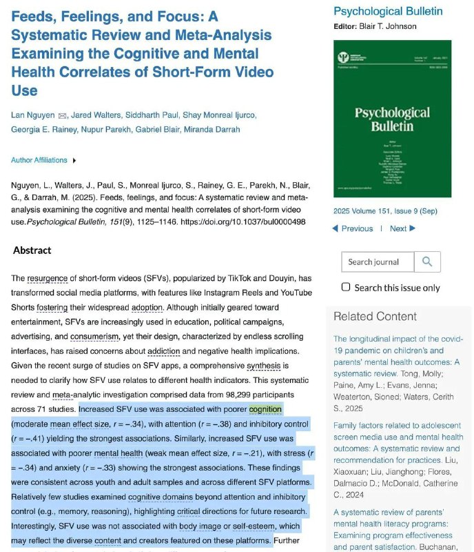 科学家证实，人们确实会因为刷 #抖音 和玩 #TikTok 而变得越来越笨短视频会降低人的专注力，削弱注意力，从而降低认知能力