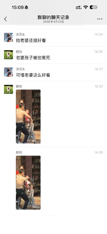 潮阳谷饶大献忠感谢家人们投稿！潮阳谷饶大献忠感谢家人们投稿！