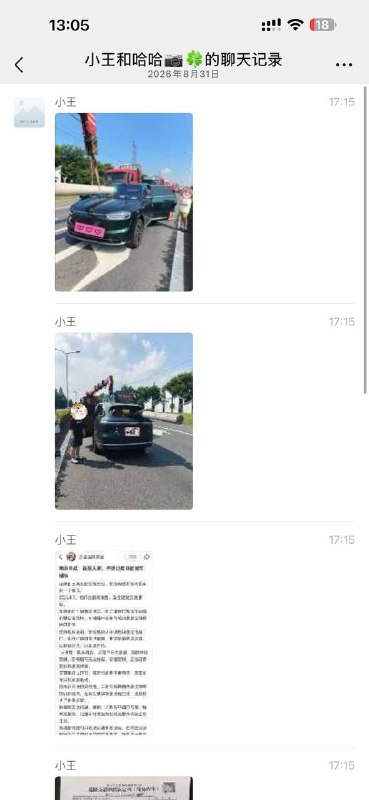 🤯智驾感谢家人们投稿！🤯智驾感谢家人们投稿！
