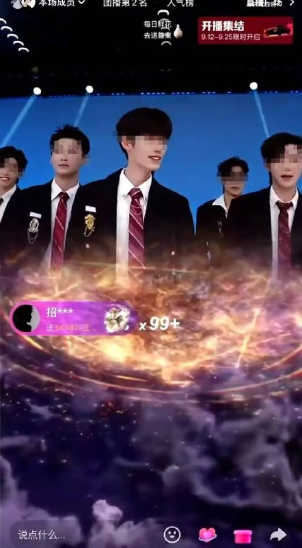 郑州一19岁女子挪用1700万元打赏主播当“榜一大姐”，引发广泛关注……感谢家人们投稿！郑州一19岁女子挪用1700万元打赏主播当“榜一大姐”，引发广泛关注……感谢家人们投稿！