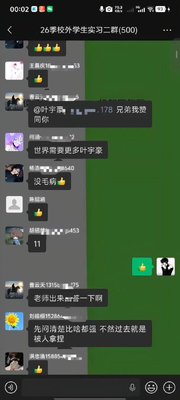 社会需要更多这样的青年！👤 来自: - Honesty感谢家人们投稿！社会需要更多这样的青年！👤 来自: - Honesty感谢家人们投稿！