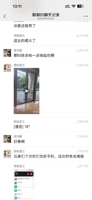 又想骗我跑外卖🌚感谢家人们投稿！又想骗我跑外卖🌚感谢家人们投稿！