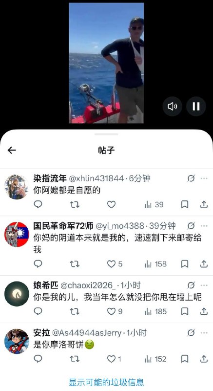 8月20日，3搜中国海警船在钓鱼台周边保护台湾渔民打鱼