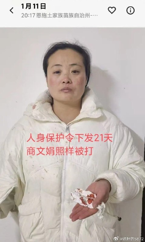 7月28日，恩施市人民法院一审以虐待罪判处罗某有期徒刑六个月，湖北恩施家暴受害者商文娟的经历再次引发关注