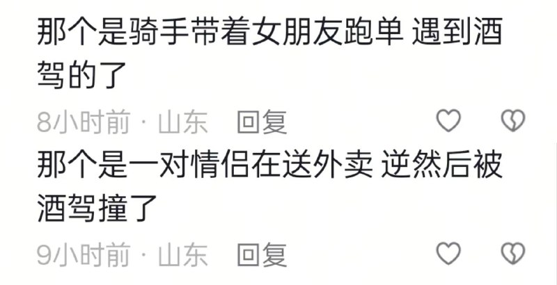 青岛城阳火炬路... 卧槽这个也折叠了🤯🤯感谢家人们投稿！青岛城阳火炬路... 卧槽这个也折叠了🤯🤯感谢家人们投稿！