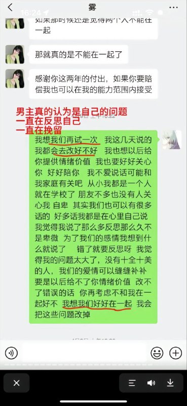 #重庆 #跳江 #胖猫 #谭竹 #悬赏#重庆 #跳江 #胖猫 #谭竹 #悬赏