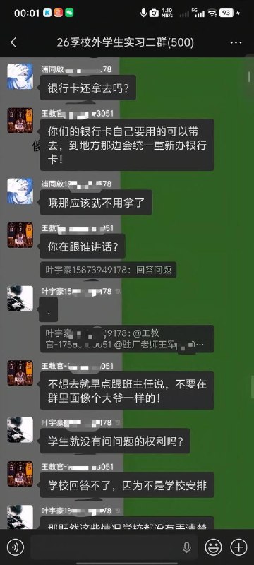社会需要更多这样的青年！👤 来自: - Honesty感谢家人们投稿！社会需要更多这样的青年！👤 来自: - Honesty感谢家人们投稿！