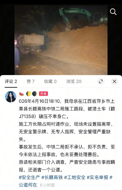 感谢 Group  投稿！