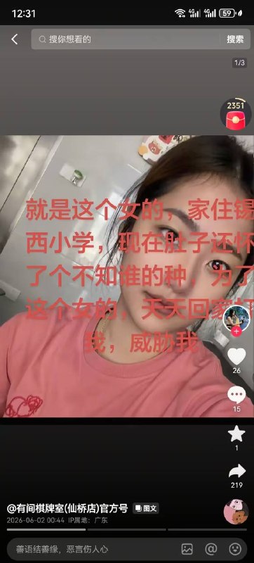 科代表来了1