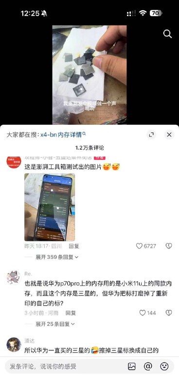 估计被叫下架视频感谢家人们投稿！估计被叫下架视频感谢家人们投稿！