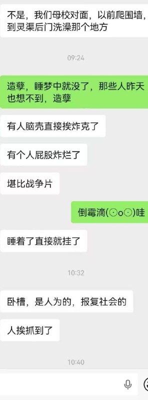6月11日凌晨，广西桂林兴安县兴安镇灵湘路，接连发生两次爆炸，方圆两公里，玻璃都震碎了！#桂林 #爆炸 官方报道7死17伤，网传为人为报复！睡梦中人炸没了，有人脑壳炸开了花，堪比战争片！6月11日凌晨，广西桂林兴安县兴安镇灵湘路，接连发生两次爆炸，方圆两公里，玻璃都震碎了！#桂林 #爆炸 官方报道7死17伤，网传为人为报复！睡梦中人炸没了，有人脑壳炸开了花，堪比战争片！