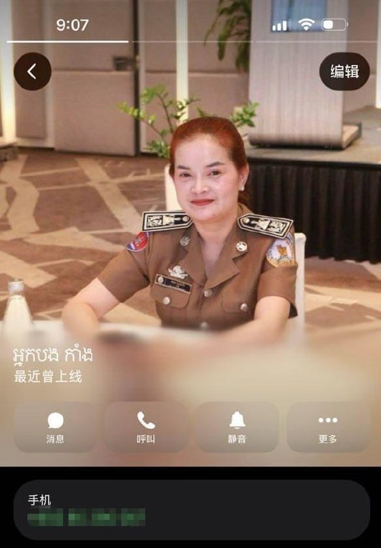 女子冒充西港副省长“捞人”，骗走2万美金后失踪！家属蹲守一夜无果柬埔寨一女子长期冒充 西哈努克省副省长，自称能 从监狱、警察局保释人员