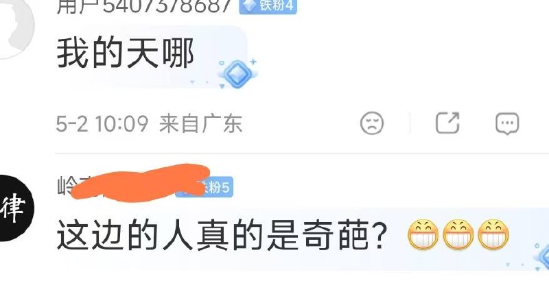 济宁小哥脑梗求助大衣哥40万这不是去借钱，这是去要钱的 奇葩天天有感谢家人们投稿！济宁小哥脑梗求助大衣哥40万这不是去借钱，这是去要钱的 奇葩天天有感谢家人们投稿！