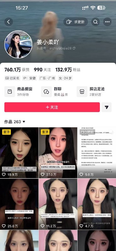 近日，拥有百万粉丝的24岁女网红姜小柔，因车祸不幸去世的消息引发广泛关注