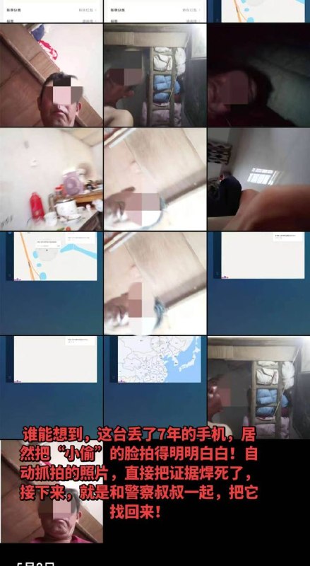 合肥一男子2018年花3000多买的手机，2019年在一小吃店丢失，虽报警但一直没找回