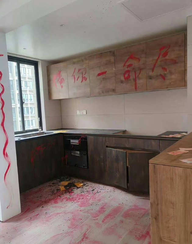 操你妈怎么办，我买的法拍房上门看了下感谢家人们投稿！操你妈怎么办，我买的法拍房上门看了下感谢家人们投稿！