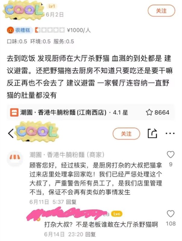 广东广州