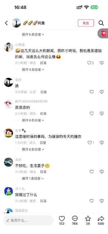 #湖北恩施建始 这位学生家长把裸体视频发班群里 视频在评论区感谢家人们投稿！#湖北恩施建始 这位学生家长把裸体视频发班群里 视频在评论区感谢家人们投稿！
