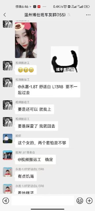 约了个将离异妇女，带了2岁的娃，然后女的跑了，留着孩子不要了🤣感谢家人们投稿！约了个将离异妇女，带了2岁的娃，然后女的跑了，留着孩子不要了🤣感谢家人们投稿！