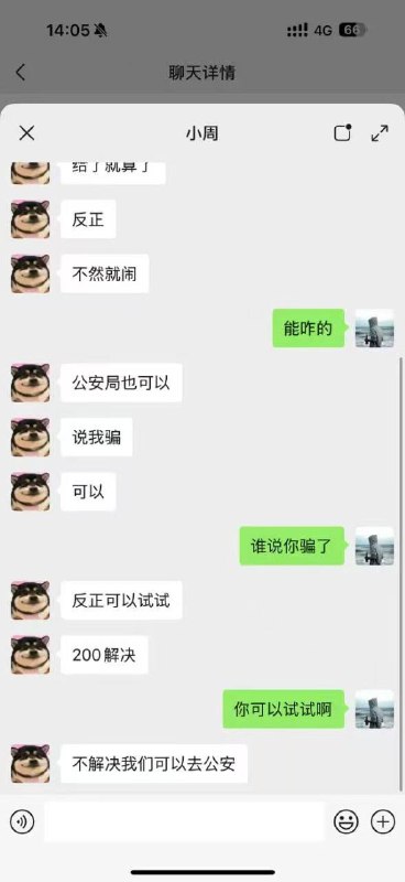 相亲遇见坦克说自己微胖去了反被诈感谢家人们投稿！相亲遇见坦克说自己微胖去了反被诈感谢家人们投稿！