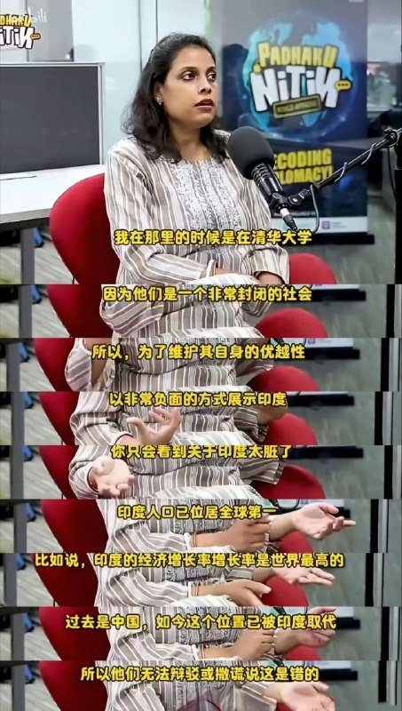 清华大学留学的印度女生，回国之后疯狂吐槽中国