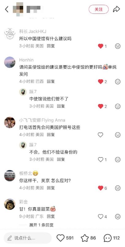 3月6日，一因战火被困迪拜的 中国网友，自述自己“灵机一动”冒充美国公民给美国领事馆打电话，并听取了大使馆的建议后，顺利离开了中东source感谢家人们投稿！3月6日，一因战火被困迪拜的 中国网友，自述自己“灵机一动”冒充美国公民给美国领事馆打电话，并听取了大使馆的建议后，顺利离开了中东source感谢家人们投稿！