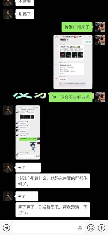 避雷福田uu酱 #TS 假扮女性出来坑人 大哥逼跟菊花你都分不出😂😂😂感谢家人们投稿！避雷福田uu酱 #TS 假扮女性出来坑人 大哥逼跟菊花你都分不出😂😂😂感谢家人们投稿！