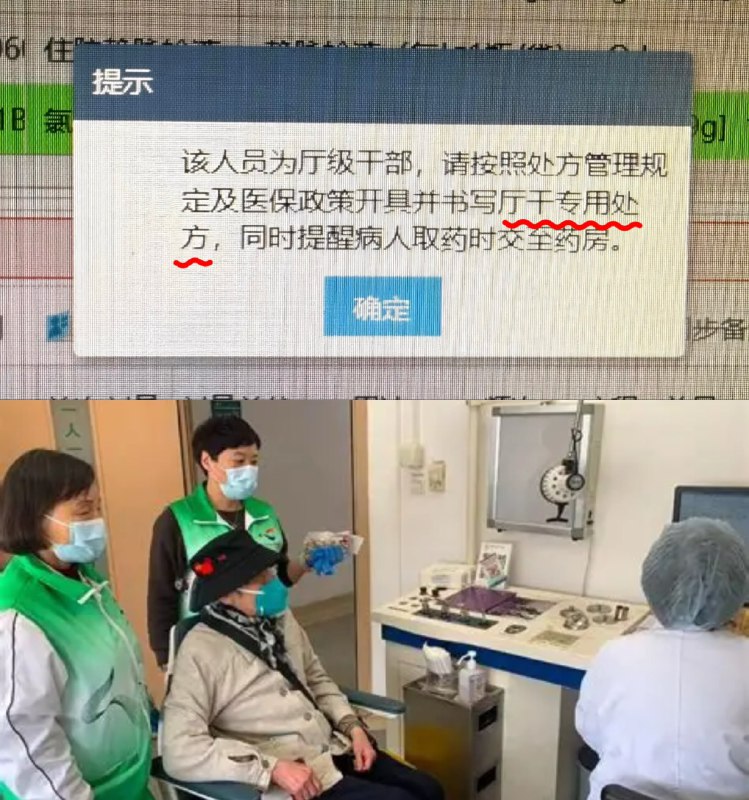 习近平去年宣布器官移植150岁长生不老工程后， 中国不再偷偷摸摸活摘半公开，医疗系统自动标出不同级别的官员享受不同医疗器官待遇， 儿童被强迫取血检查基因，进入器官基因配对数据库，学校校医培训活摘前注射心脏停跳药剂，大批无牌照“救护车”出世