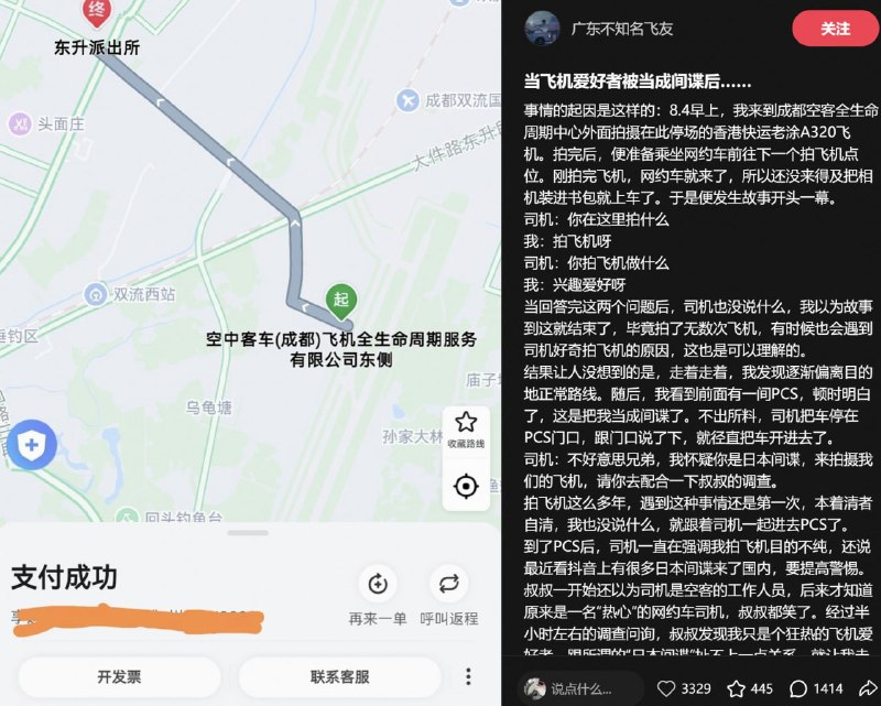 全民抓汉奸活动轰轰烈烈进行中感谢家人们投稿！