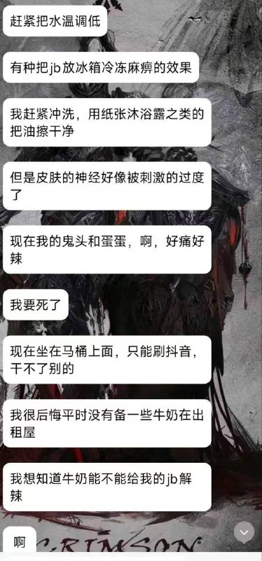 拿辣椒油打飞机人才🤣🤣感谢家人们投稿！拿辣椒油打飞机人才🤣🤣感谢家人们投稿！