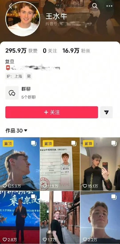 【复旦网红美籍留学生人设崩塌】8月9日，复旦大学美国籍留学生网红“王水牛”（Jackson）冲上微博热搜第一