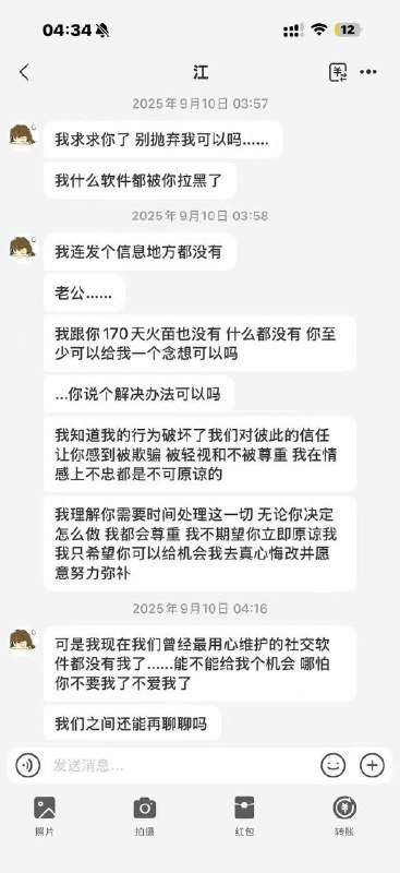 网友爆料，又一名 纯爱战士 倒下了女的应该挺好看，又喜欢脚踩几条船，不过把金主男友得罪了，又得物色下一个凯子了感谢家人们投稿！网友爆料，又一名 纯爱战士 倒下了女的应该挺好看，又喜欢脚踩几条船，不过把金主男友得罪了，又得物色下一个凯子了感谢家人们投稿！