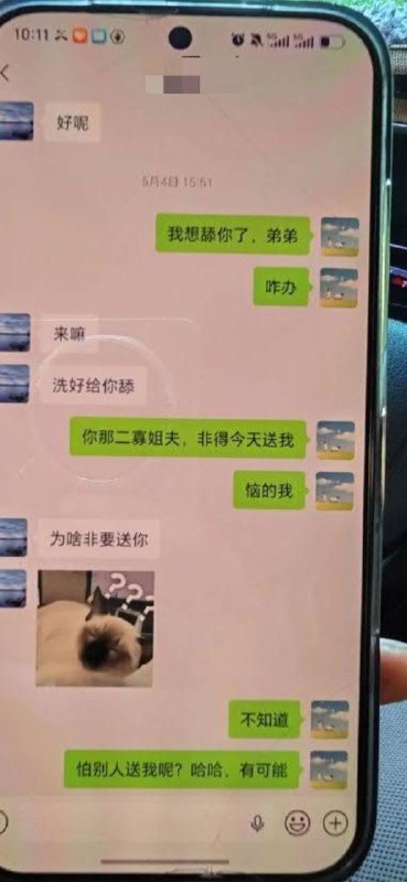 感谢家人们投稿！感谢家人们投稿！