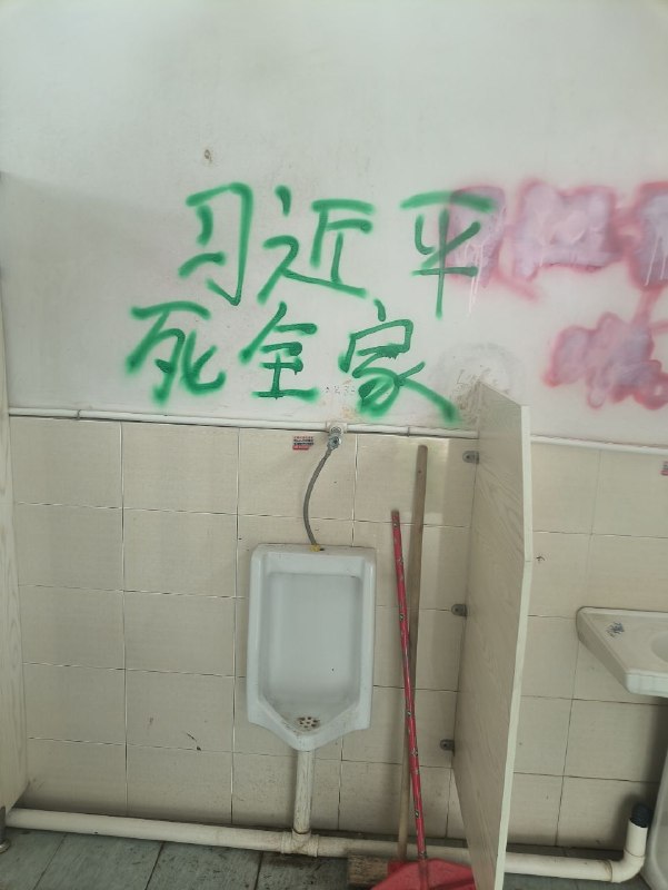 江西省遂川县禾源厕所🚾革命胆子太大了，群友别效仿感谢 刁书记  投稿！江西省遂川县禾源厕所🚾革命胆子太大了，群友别效仿感谢 刁书记  投稿！