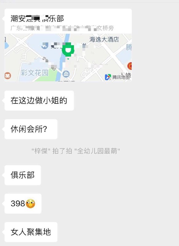 小姐酒驾开车撞s人还笑得出来感谢家人们投稿！小姐酒驾开车撞s人还笑得出来感谢家人们投稿！