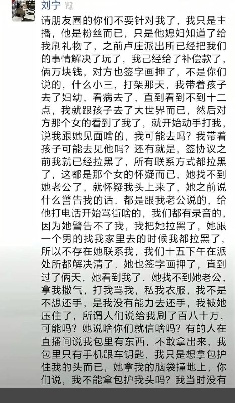 光天化日闹市扒裤！保定高阳这起恶性事件，官方回应的“时间差”耐人寻味！正文：8月29日中午，河北保定高阳县正信楼门口上演了令人瞠目结舌的一幕