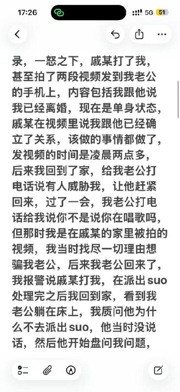 🍉网友爆料背着老公外面多次偷吃感谢家人们投稿！🍉网友爆料背着老公外面多次偷吃感谢家人们投稿！