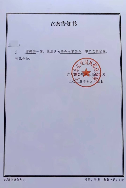 感谢 Group  投稿！感谢 Group  投稿！