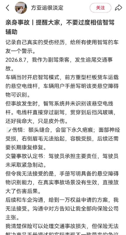 🤯智驾感谢家人们投稿！🤯智驾感谢家人们投稿！
