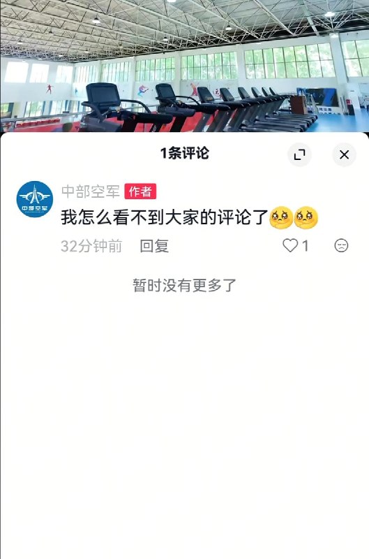 6月18日，小洛熙事件仍在持续发酵
