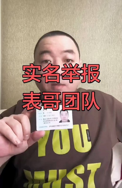 热传网红“夜巴黎”逼迫未成年进鱼缸感谢家人们投稿！热传网红“夜巴黎”逼迫未成年进鱼缸感谢家人们投稿！