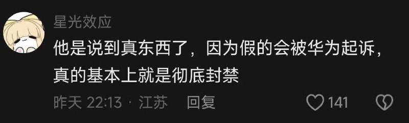 估计被叫下架视频感谢家人们投稿！估计被叫下架视频感谢家人们投稿！