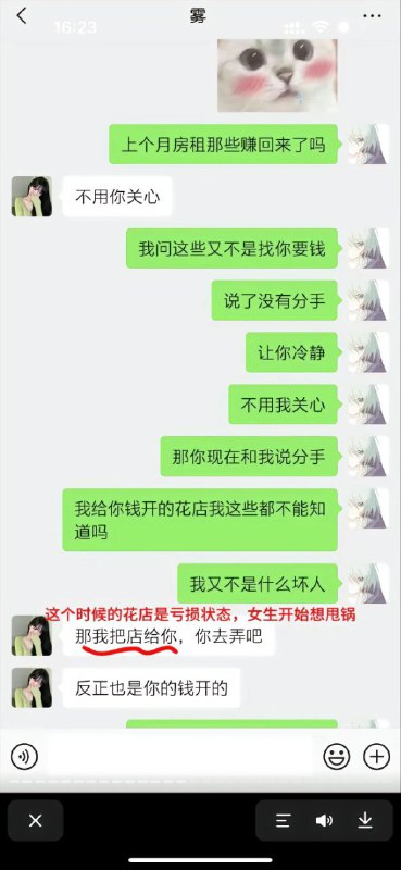 #重庆 #跳江 #胖猫 #谭竹 #悬赏#重庆 #跳江 #胖猫 #谭竹 #悬赏