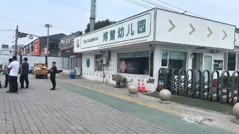 本人孩子张嘉航，就读于盐山博慧幼儿园（红庙道口园）