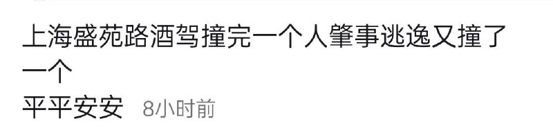 吃瓜🍉第一线，五毛耍成一块了，尊贵的啥车主这是...感谢家人们投稿！吃瓜🍉第一线，五毛耍成一块了，尊贵的啥车主这是...感谢家人们投稿！