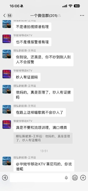 群友都看不下去了、半夜三更扰民感谢家人们投稿！群友都看不下去了、半夜三更扰民感谢家人们投稿！