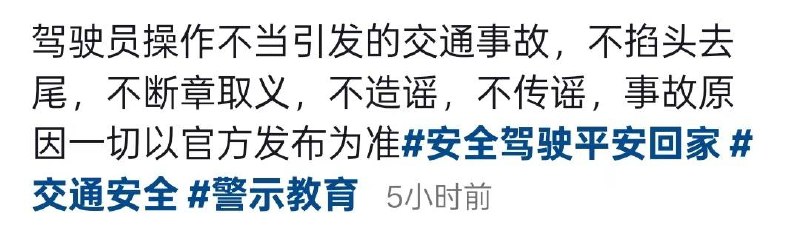补:7月13，上午9点，辽宁本溪-东明二路早市...据说是错把刹车当油门了，希望人都没大事合十感谢家人们投稿！补:7月13，上午9点，辽宁本溪-东明二路早市...据说是错把刹车当油门了，希望人都没大事合十感谢家人们投稿！